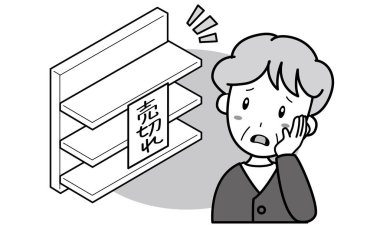 Büyükannemin başı satıldı diye belada.