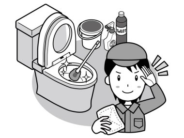 Lütfen tuvaleti temiz bırakın.