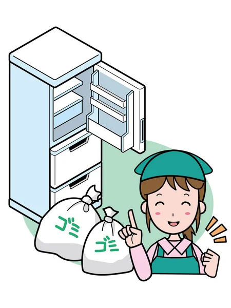 Lütfen Çöp Öğütücüsünü Temizliği Bırakın Mutfak Buzdolabı — Stok Vektör