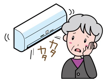 Klimayla sorun yaşayan yaşlı bir kadın garip sesler çıkarıyor.