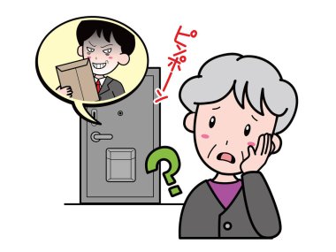 Cep telefonundaki bir yabancının aramasından şüphelenen yaşlı bir kadın.