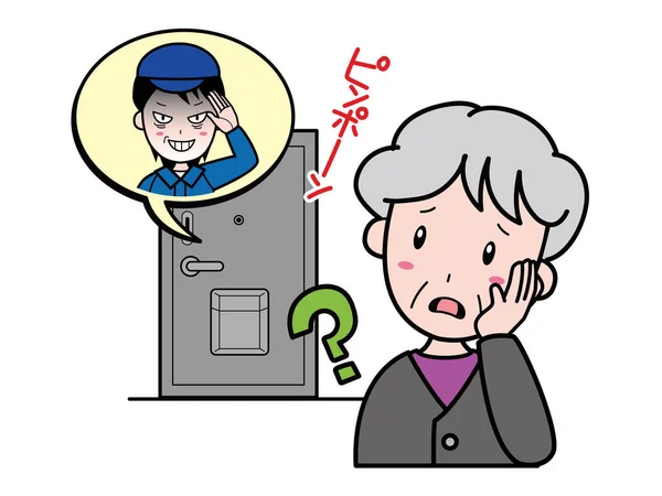 Cep telefonundaki bir yabancının aramasından şüphelenen yaşlı bir kadın.