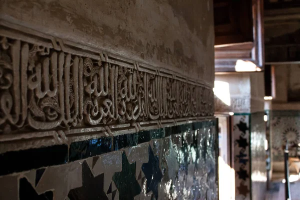 Mur Alhambra Skymningen — Stockfoto