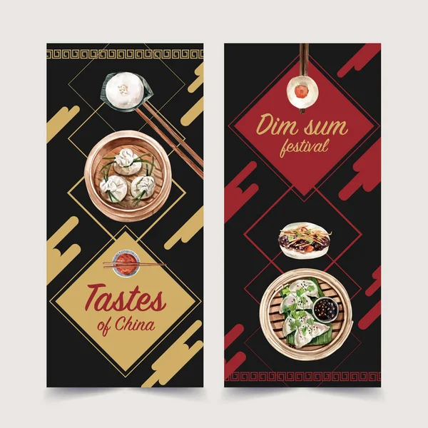 Design Modelo Folhetos Dim Sum Elegante Com Texto Ilustração Vetorial — Vetor de Stock