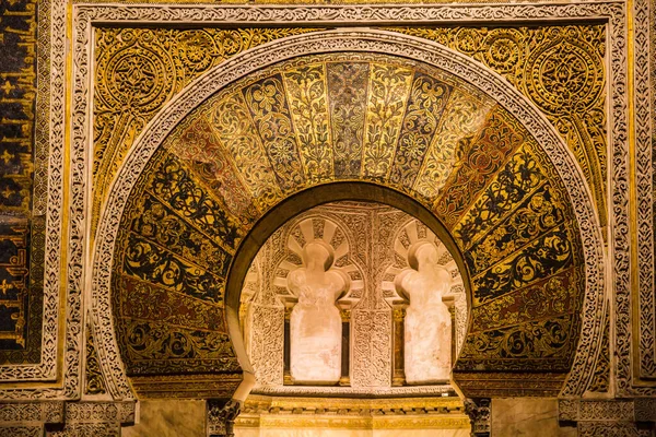 Plaza Interior Arco Circular Mezquita Catedral Córdoba Andalucía — Foto de Stock