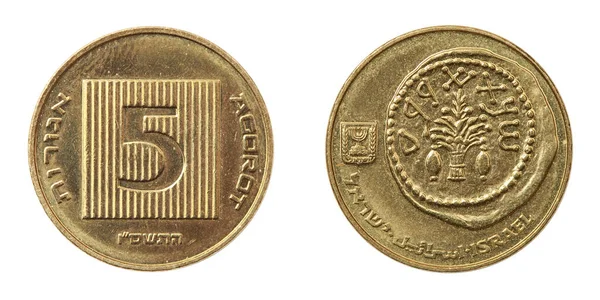 Moneda Israelí Cinco Agorot Fuera Circulación Aislada Con Ruta Recorte — Foto de Stock