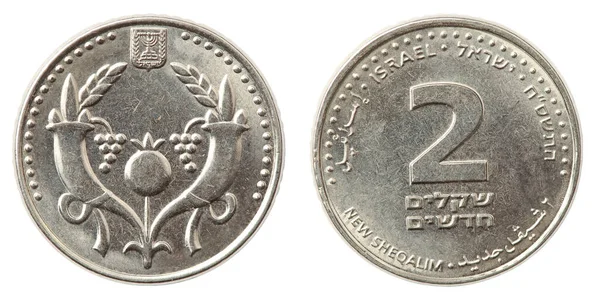 Israeli Moneda Dos Shekels Delantera Trasera Aislada Con Camino Recorte — Foto de Stock