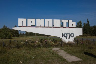30 yıl sonra Çernobil 'in içinde yürümek 26 Nisan 1986' da No. Pripyat yakınlarındaki Çernobil Nükleer Santrali 'nde 4 nükleer reaktör..
