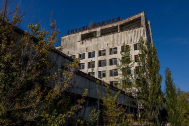30 yıl sonra Çernobil 'in içinde yürümek 26 Nisan 1986' da No. Pripyat yakınlarındaki Çernobil Nükleer Santrali 'nde 4 nükleer reaktör..