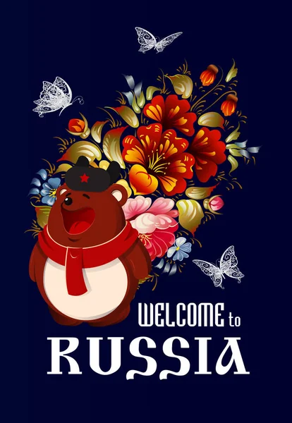 Bienvenue Russie Ours Brun Chapeau Ornement Floral Dans Style Russe — Photo