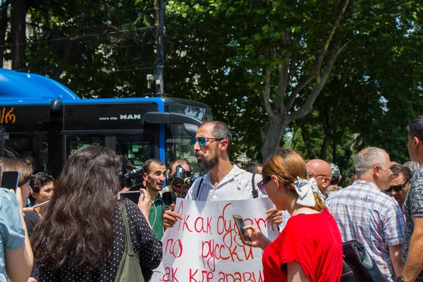 Georgische Protesten Voor Het Parlement Van Georgië Ook Bekend Als — Stockfoto