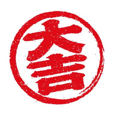 Japon kahin / fal pulu illüstrasyon / iyi şanslar