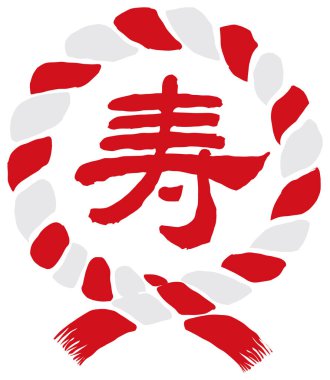 Japon geleneksel halatı / Shimenawa vektör illüstrasyonu