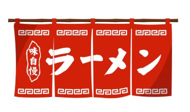 Japon ramen evi geleneksel giriş perdesi (orijinal tasarım)