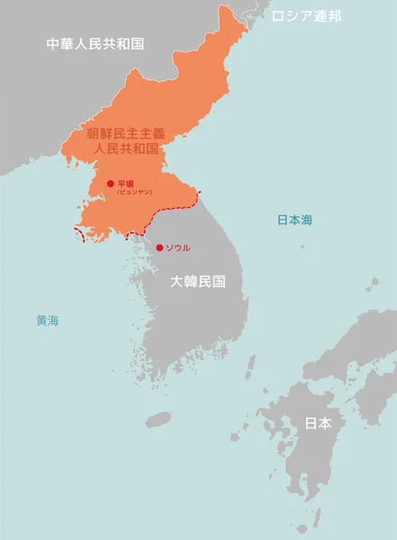 Mappa Della Corea Del Nord Dei Paesi Limitrofi Giapponese — Vettoriale Stock