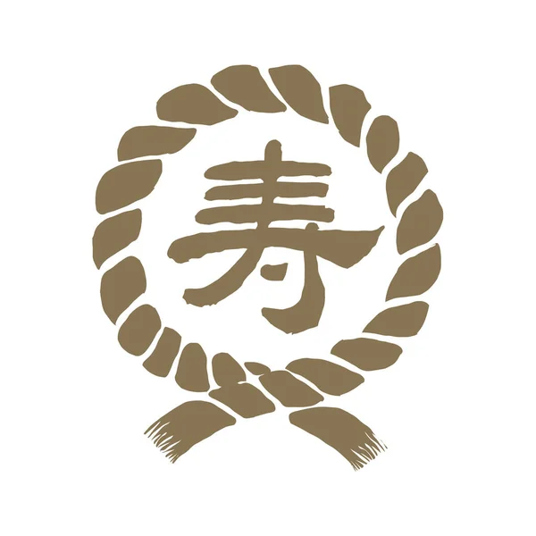 Corda Giapponese Tradizionale Notata Illustrazione Vettoriale Shimenawa — Vettoriale Stock