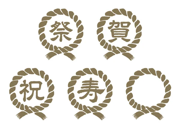 日本の伝統的な注意ロープ 注連縄ベクトルイラスト — ストックベクタ