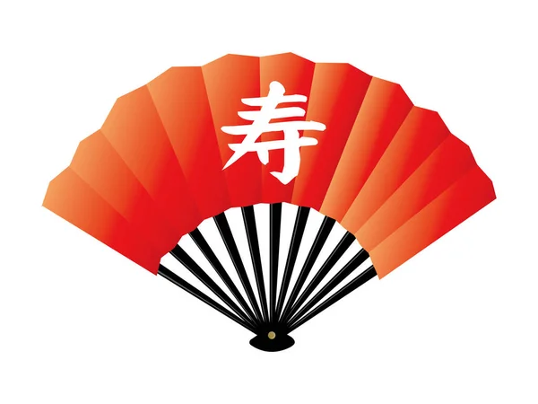 Illustration Vectorielle Ventilateur Japonais Pour Conception Carte Nouvel — Image vectorielle