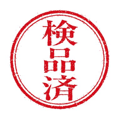 İş pulu illüstrasyon simgesi / İncelendi