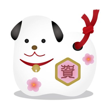 Köpek figürü vektör çizimi / Yeni Yıl kartı için