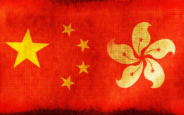 Хваляння Грандж Національних Прапорів Китай Гонконг Конфлікт Ворожість Фото Веб — стокове фото