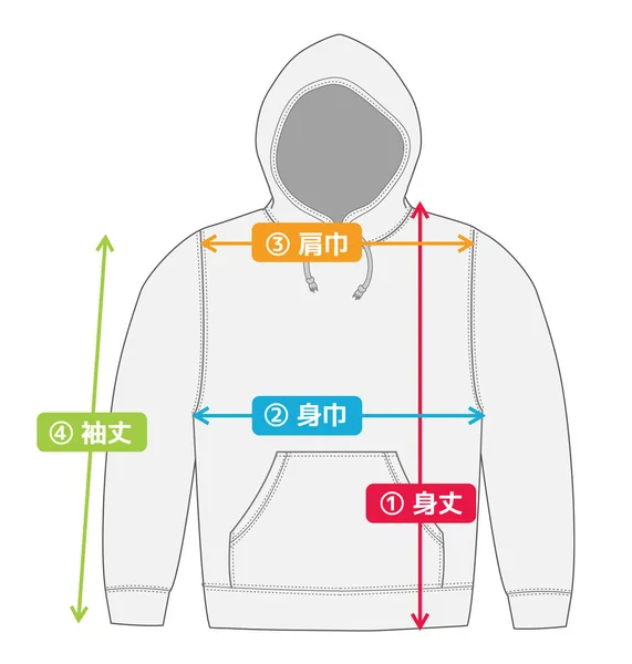 Hoodie Hooded Sweatshirt Illustration Size Chart — Stock Vector
