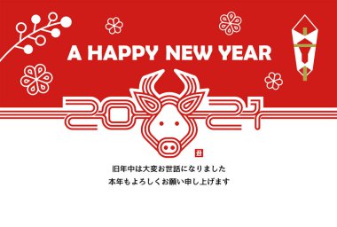 2021 Yeni Yıl tebrik kartı resimleme / Japon mizuhiki tarafından yapılan Ox yüzü (çarpık kağıttan yapılan geleneksel dekoratif kablo) / selamlama metinleri ile