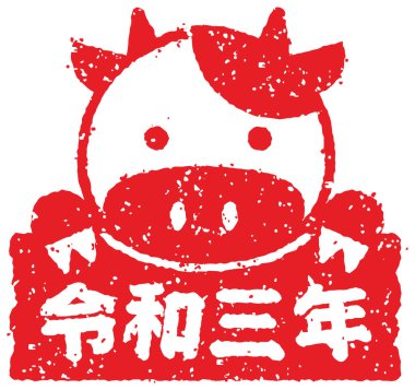 2021 çizgi film karakteri kauçuk damga illüstrasyon seti Yeni yıl tebrik kartı / öküz, inek motifi 