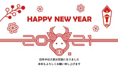 2021 Yeni Yıl tebrik kartı resimleme / Ox 'un yüzü Japon mizuhiki (geleneksel dekoratif kordon) tarafından yapıldı ) 
