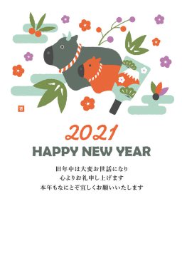 2021 yeni yıl tebrik kartı şablonu illüstrasyon / çizgi film öküzü (inek) aile süsü