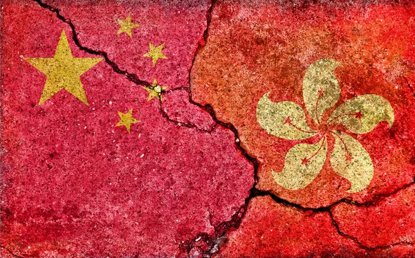 Grunge Country Flag Illustration Cracked Concrete Background China Hong Kong — 图库照片