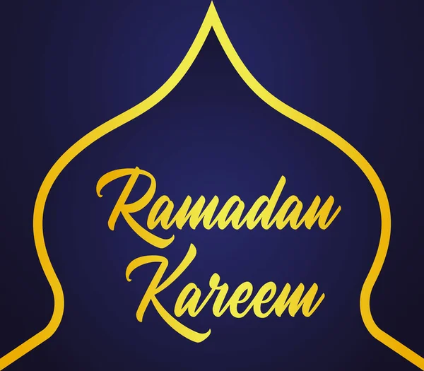 Mezquita Ramadán Kareem Con Texto — Archivo Imágenes Vectoriales