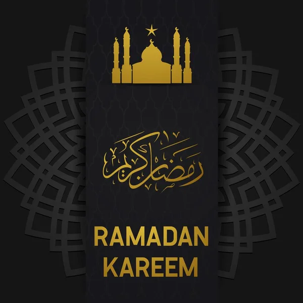 Plantilla Tarjeta Felicitación Kareem Ramadán Con Mezquita Caligrafía Árabe — Archivo Imágenes Vectoriales
