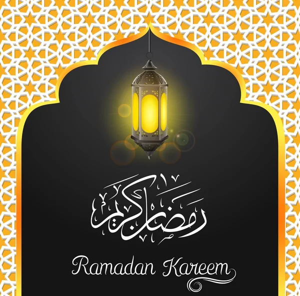 Ramadan Kareem Islamitisch Ontwerp Met Arabische Lantaarn Moskee Deur Achtergrond — Stockvector