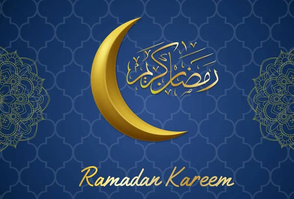 Ramadan Kareem Luna Crescente Islamica Calligrafia Araba — Vettoriale Stock