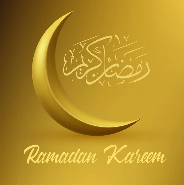 Ramadan Kareem Disegno Islamico Luna Crescente Calligrafia Araba — Vettoriale Stock