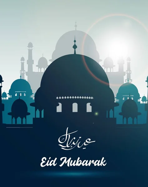 Tarjeta Felicitación Eid Mubarak Con Mezquita — Archivo Imágenes Vectoriales