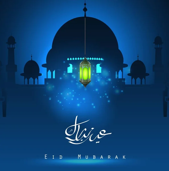 Eid Sfondo Mubarak Con Moschea Lanterna Appesa — Vettoriale Stock