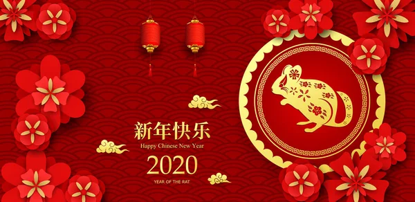 Šťastný Čínský Nový Rok 2020 Rok Krysy Stock Ilustrace