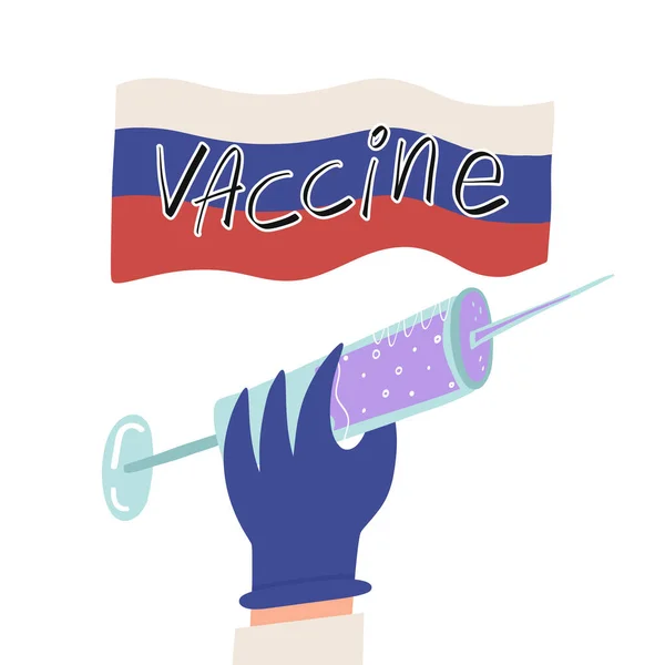 Рука вченого, біолога або лікаря, який тримає шприц з вакциною. — стоковий вектор