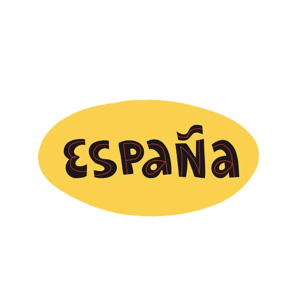 Hand lettering Espana κείμενο σε εθνικά ισπανικά χρώματα. Διασκεδαστικό σχέδιο για κάρτα, πανό, πρόσκληση και t-shirt εκτύπωσης. — Διανυσματικό Αρχείο