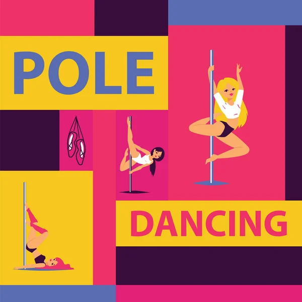 Manifesto pubblicitario della scuola di danza polare con ragazze in varie posizioni illustrazione vettoriale. Donne forti e aggraziate. Ragazze che eseguono facilmente passi di danza complessi sul pilone . — Vettoriale Stock