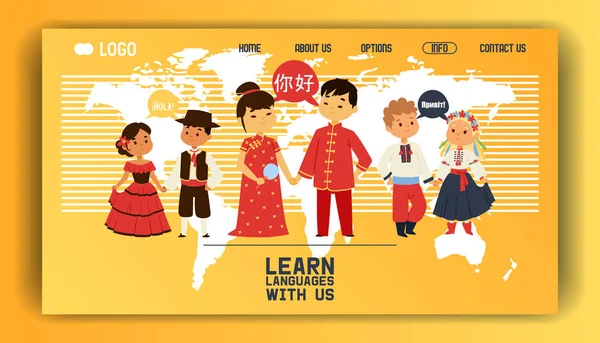 Children nationalities vector web page kids characters in traditional costume national dress of China Ukraine Spain culture illustration backdrop of multicultural different languages background — Stock Vector