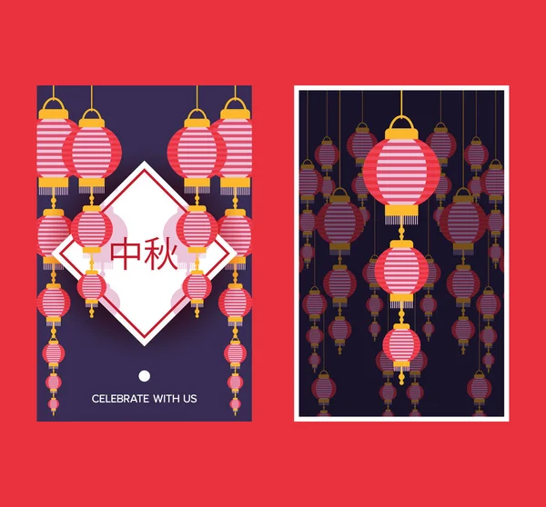 Linterna china patrón vector tradicional linterna roja-luz y oriental año nuevo decoración de la cultura china para la celebración asiática ilustración telón de fondo conjunto de festival decoración luz — Archivo Imágenes Vectoriales