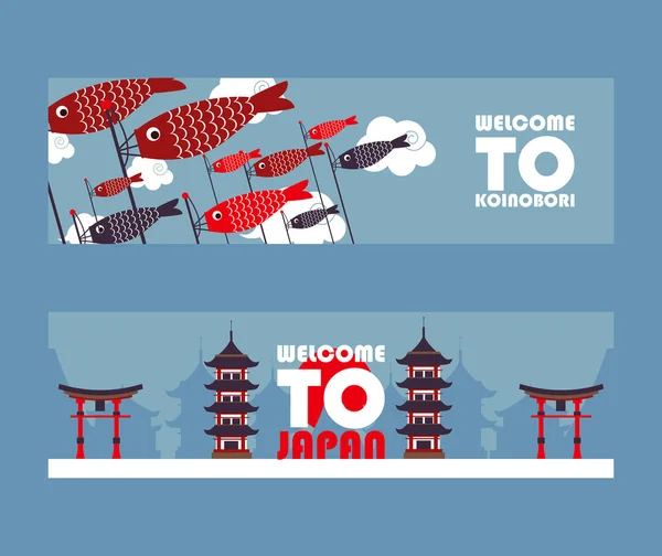 Bandiere tour del Giappone, illustrazione vettoriale. Simboli della cultura asiatica, monumenti turistici popolari. Pagoda, torii gate e calze a vento koinobori. Sito web agenzia di viaggi concetto di pubblicità — Vettoriale Stock