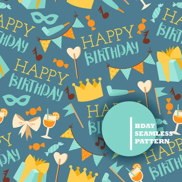 생일 원활한 패턴, 벡터 일러스트레이션. 생일 파티, 즐거운 축하 이벤트의 고립 된 상징. 다채로운 선물 포장지 또는 인사말 카드 디자인 — 스톡 벡터