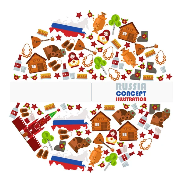 丸枠構成のロシアのシンボル、ベクトルイラストレーション。ロシアの文化と伝統の孤立したフラットアイコン。国旗の色、クレムリン、クマ、バラライカとサモバーでロシアの地図 — ストックベクタ