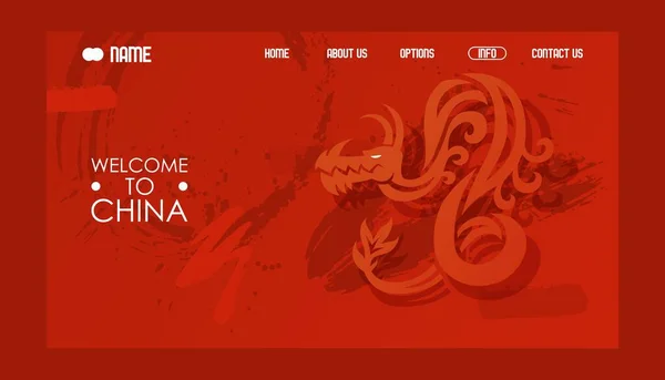 Diseño del sitio web del dragón chino, ilustración vectorial. Plantilla de landing page de agencia de viajes, bienvenida a China. Visitas turísticas asiáticas, arte oriental tradicional — Archivo Imágenes Vectoriales