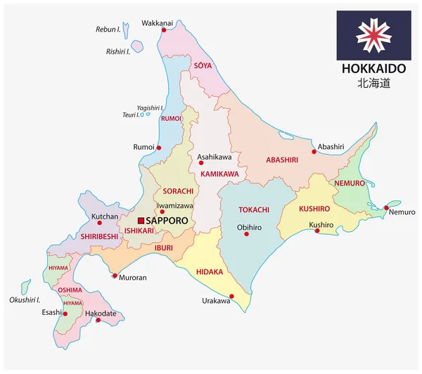 Mappa vettoriale amministrativa e politica della prefettura giapponese di Hokkaido con bandiera — Vettoriale Stock