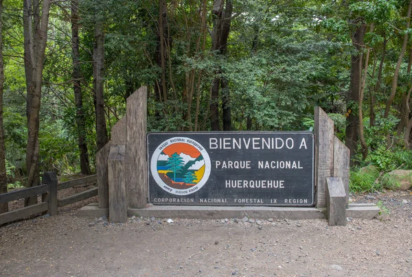 Підпишіть Біля Входу Національний Парк Уеркег Пукон Чилі — стокове фото